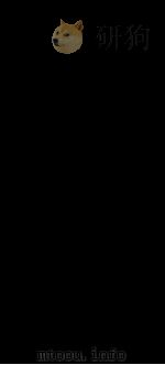 佩文韵府  序  卷55（ PDF版）