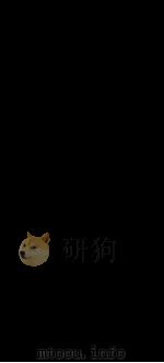 佩文韵府  序  卷56-57（ PDF版）