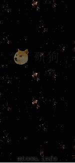 佩文韵府  序  卷69（ PDF版）