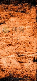 佩文韵府  序  卷84（ PDF版）