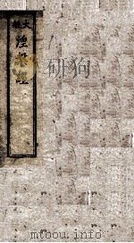 大般湼槃经  卷13-16（ PDF版）