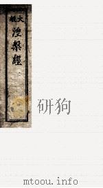 大般湼槃经  卷21-24（ PDF版）
