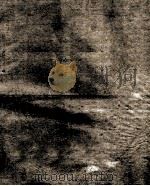 寄青霞馆奕选  8（1897 PDF版）