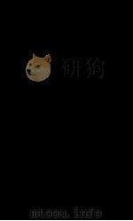 钦定古今图书集成目录 卷7-12 1884 PDF电子版封面 (清)陈梦雷原编