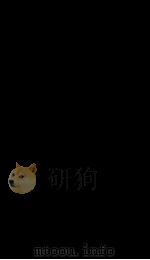 坤舆典 卷33-37 1884 PDF电子版封面 (清)陈梦雷原编