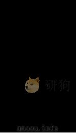 坤舆典  卷50-57   1884  PDF电子版封面    （清）陈梦雷原编 