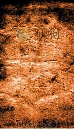 坤舆典  卷109-104（1884 PDF版）