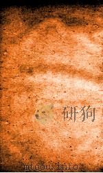 职方典 卷64-69 1884 PDF电子版封面 (清)陈梦雷原编
