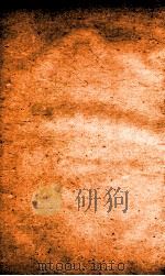 职方典  卷132-138（1884 PDF版）