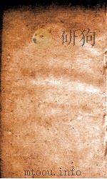 职方典  卷154-161（1884 PDF版）