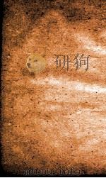 职方典  卷178-185（1884 PDF版）