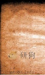 职方典  卷186-191（1884 PDF版）