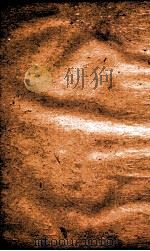 职方典  卷241-247（1884 PDF版）