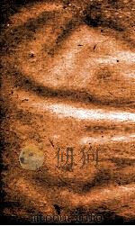 职方典  卷261-268（1884 PDF版）