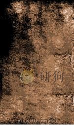 职方典 卷427-433 1884 PDF电子版封面 (清)陈梦雷原编