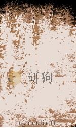 职方典  卷457-462   1884  PDF电子版封面    （清）陈梦雷原编 
