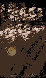 职方典 卷477-484 1884 PDF电子版封面 (清)陈梦雷原编