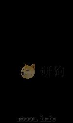 职方典 卷492-498 1884 PDF电子版封面 (清)陈梦雷原编