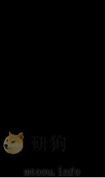 职方典 卷499-506 1884 PDF电子版封面 (清)陈梦雷原编