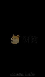 职方典 卷507-514 1884 PDF电子版封面 (清)陈梦雷原编