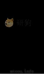 职方典  卷577-582   1884  PDF电子版封面    （清）陈梦雷原编 