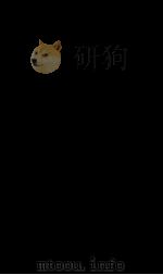 职方典 卷589-594 1884 PDF电子版封面 (清)陈梦雷原编
