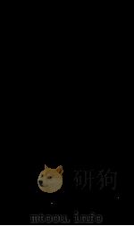 职方典 卷727-734 1884 PDF电子版封面 (清)陈梦雷原编