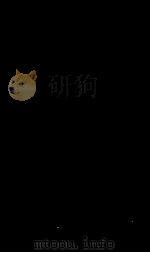 职方典  卷767-774   1884  PDF电子版封面    （清）陈梦雷原编 