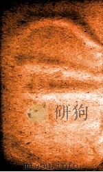 职方典 卷846-852 1884 PDF电子版封面 (清)陈梦雷原编