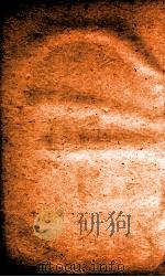 职方典 卷853-858 1884 PDF电子版封面 (清)陈梦雷原编