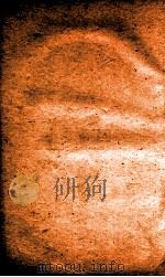 职方典 卷859-866 1884 PDF电子版封面 (清)陈梦雷原编