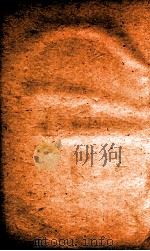 职方典 卷896-903 1884 PDF电子版封面 (清)陈梦雷原编
