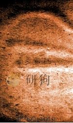 职方典 卷104-111 1884 PDF电子版封面 (清)陈梦雷原编