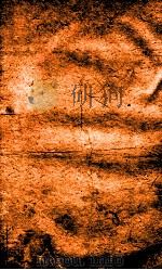职方典 卷1163-1169 1884 PDF电子版封面 (清)陈梦雷原编