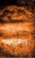职方典 卷1176-1182 1884 PDF电子版封面 (清)陈梦雷原编