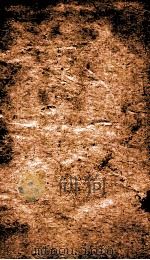 职方典 卷1202-1208 1884 PDF电子版封面 (清)陈梦雷原编