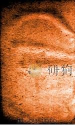 职方典 卷1370-1376 1884 PDF电子版封面 (清)陈梦雷原编