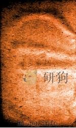 职方典 卷1385-1392 1884 PDF电子版封面 (清)陈梦雷原编