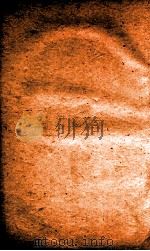 职方典 卷1415-1421 1884 PDF电子版封面 (清)陈梦雷原编