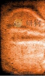 职方典 卷1442-1446 1884 PDF电子版封面 (清)陈梦雷原编