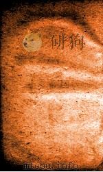 职方典  卷1447-1452（1884 PDF版）