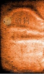 职方典 卷1453-1459 1884 PDF电子版封面 (清)陈梦雷原编