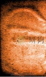 职方典 卷1466-1471 1884 PDF电子版封面 (清)陈梦雷原编