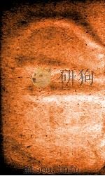 职方典  卷1472-1478   1884  PDF电子版封面    （清）陈梦雷原编 
