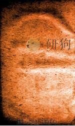 职方典 卷1486-1492 1884 PDF电子版封面 (清)陈梦雷原编