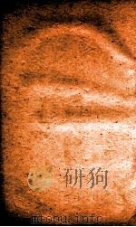 职方典 卷1493-1499 1884 PDF电子版封面 (清)陈梦雷原编