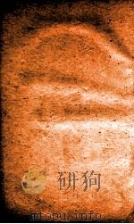 职方典 卷1500-1507 1884 PDF电子版封面 (清)陈梦雷原编