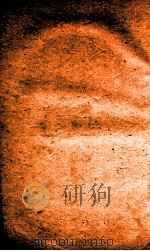 职方典 卷1508-1514 1884 PDF电子版封面 (清)陈梦雷原编