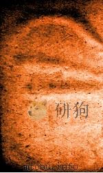 山川典 卷28-33 1884 PDF电子版封面 (清)陈梦雷原编