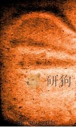 山川典 卷58-62 1884 PDF电子版封面 (清)陈梦雷原编
